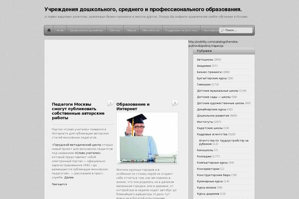 iTheme2 theme site design template sample