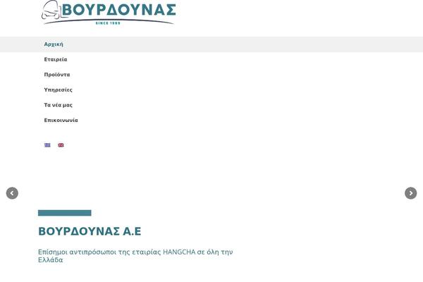 Site using Woocommerce-colororimage-variation-select plugin