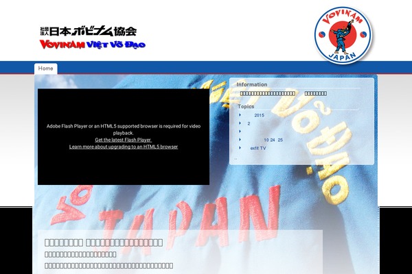 Custom Community Pro theme site design template sample