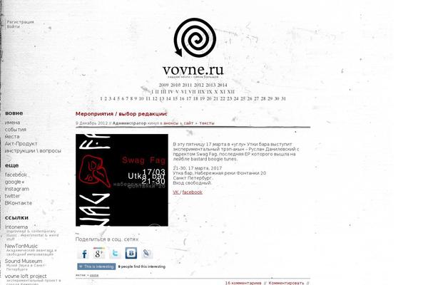 Site using Proplayer plugin