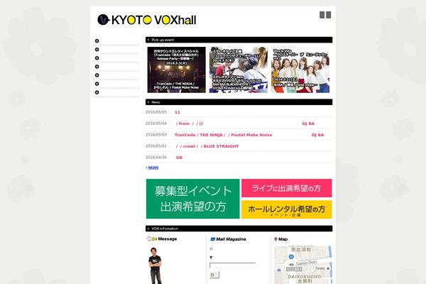 voxhall.net site used Voxhall