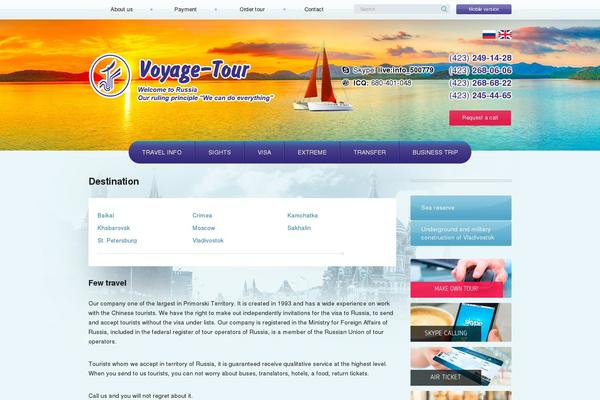 voyage-service.com site used Roundtrip