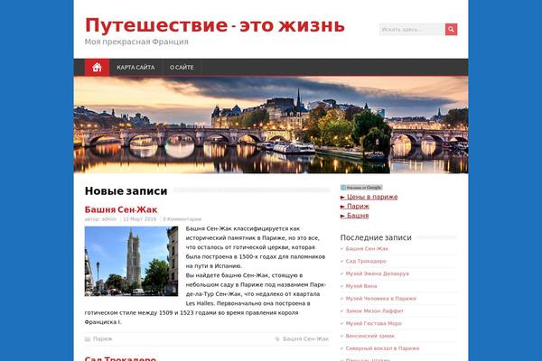 MineZine theme site design template sample