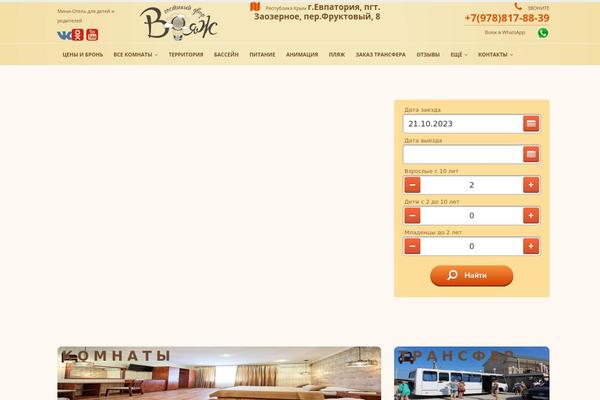 Progress theme site design template sample