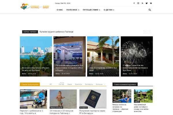 Truemag theme site design template sample