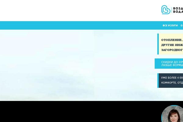Site using Cf7-utm-tracking plugin