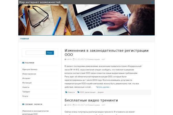 Site using Ds-cf7-math-captcha plugin