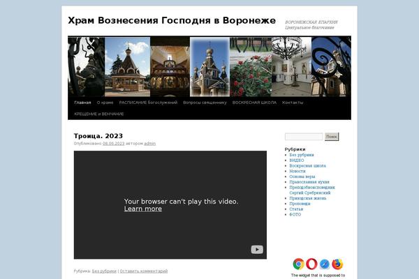 Site using Page-flip-image-gallery plugin