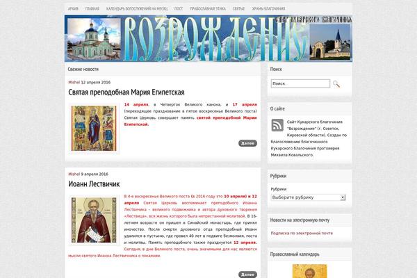Makbeth theme site design template sample