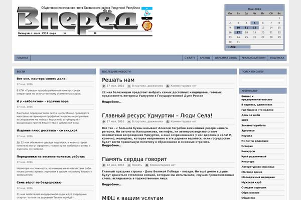 Massive News theme site design template sample