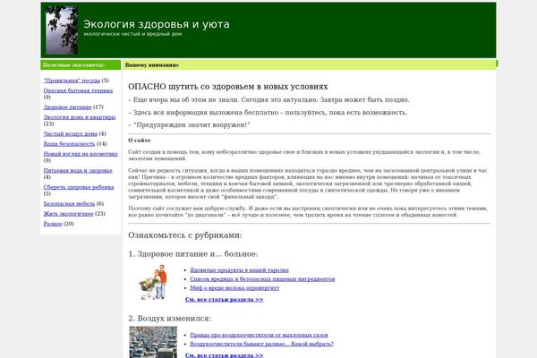 Tiga-06 theme site design template sample