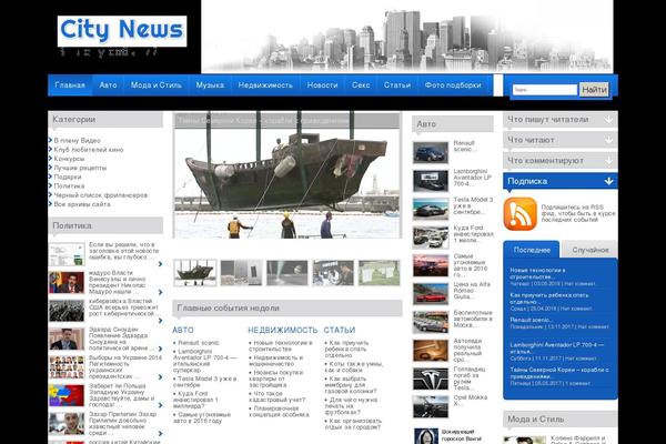 vpleny.ru site used City News