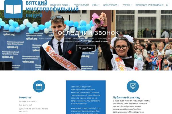 Site using Comfortable Reading plugin