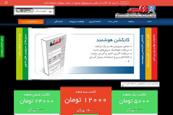 2 theme websites examples