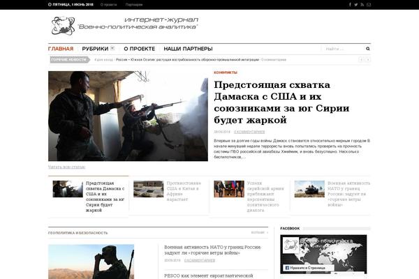 TrueNews theme site design template sample
