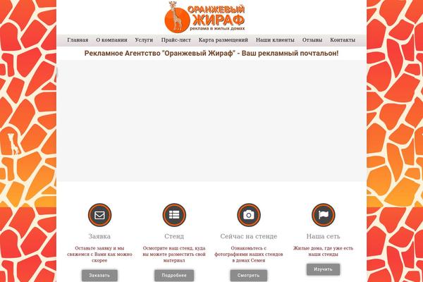 Progreen theme site design template sample