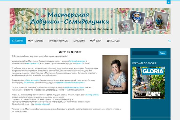 Puzzles theme site design template sample
