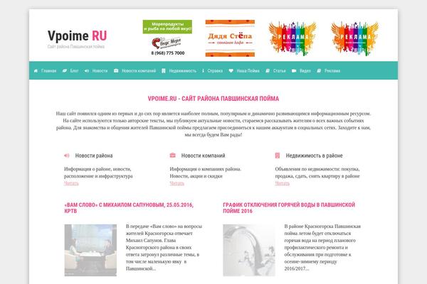Emulator theme site design template sample