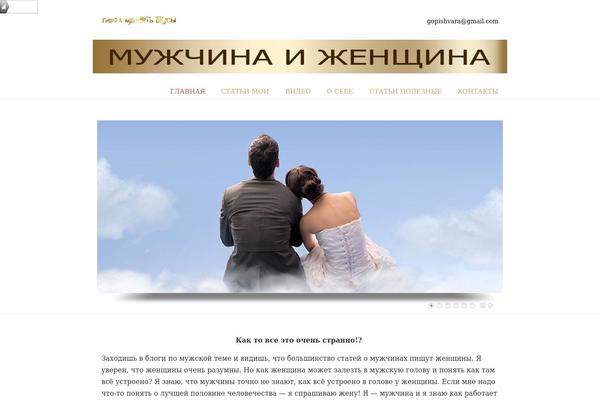 Site using Frontend_builder plugin