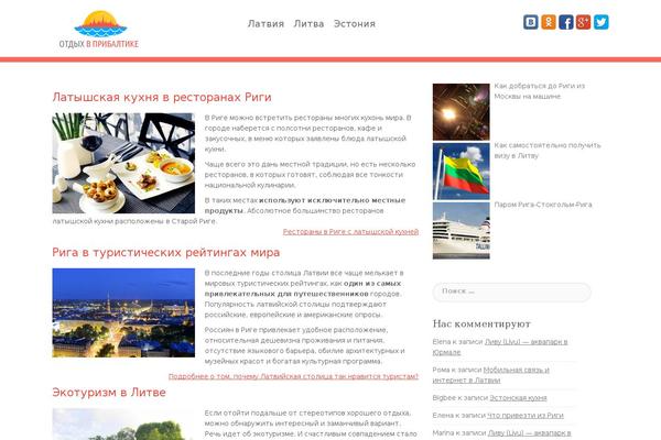 Revera theme site design template sample