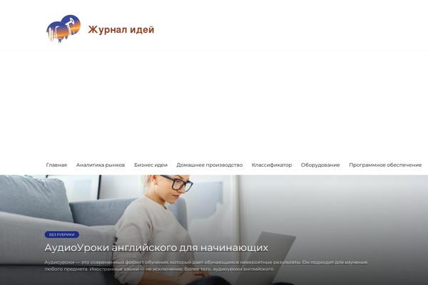 Reboot theme site design template sample