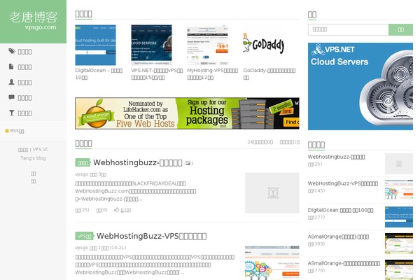 Xiu theme site design template sample