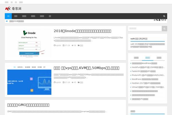 vpskk.com site used Loocol