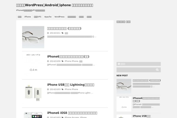 Site using Boxers and Swipers plugin