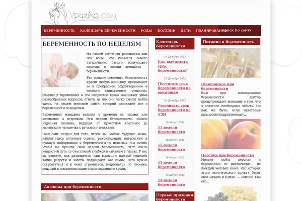 Site using Perelink plugin