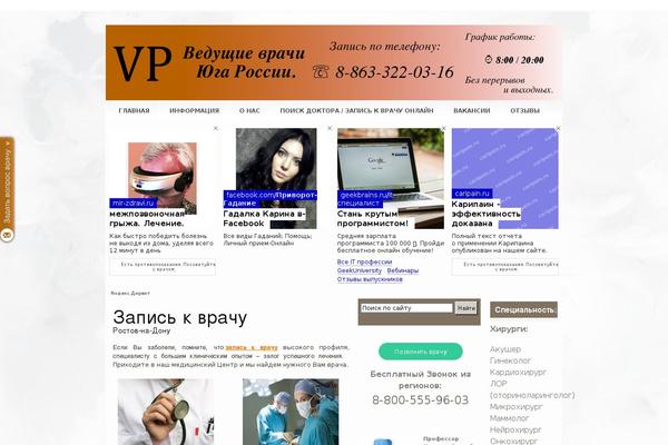 Reboot theme site design template sample