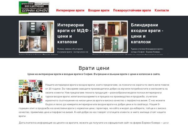 Site using Cherry-shortcodes plugin