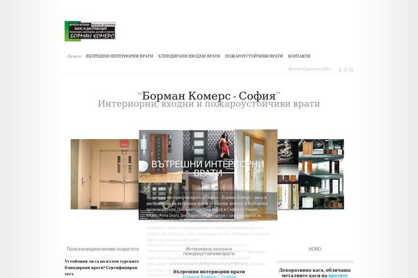 Site using All In One Schema.org Rich Snippets plugin