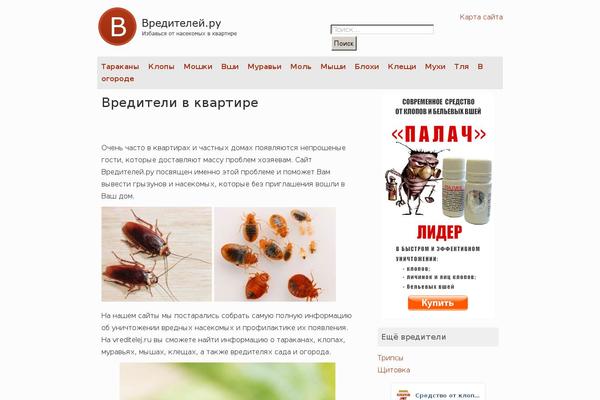 Site using Simple Sidebar Navigation plugin