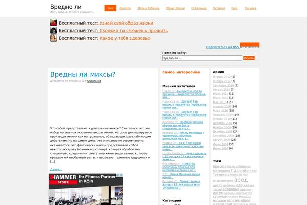 vrednoli.ru site used Newspress