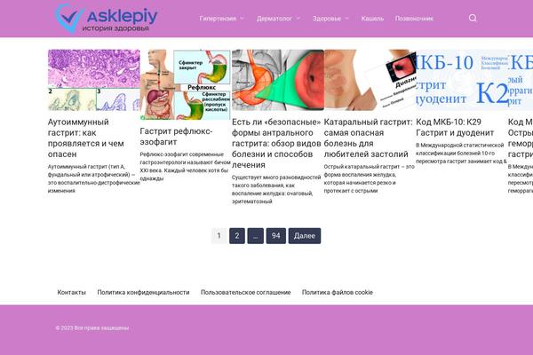 Yelly theme site design template sample