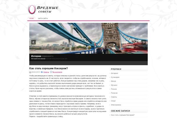 Site using Pixel Sitemap plugin