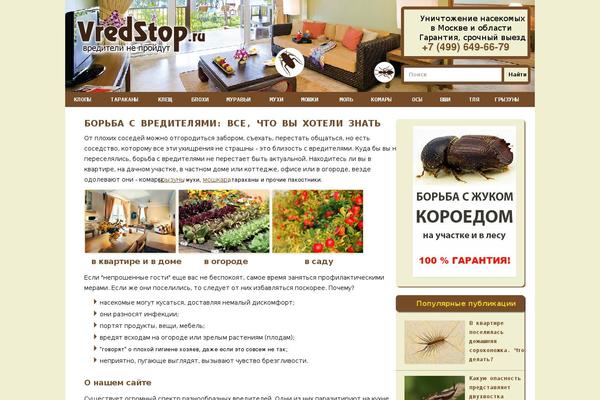 Root theme site design template sample