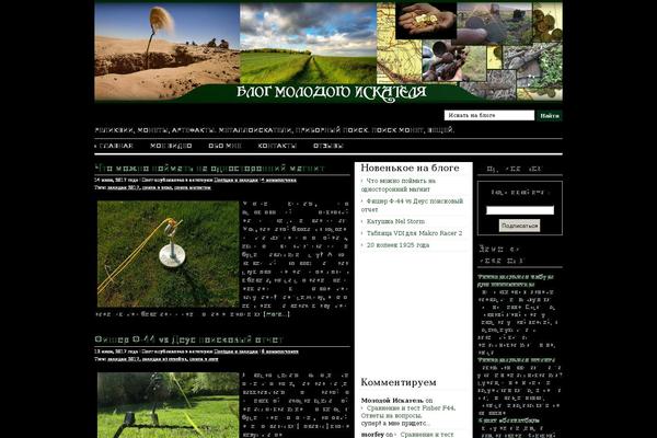 Site using Auto-highslide plugin