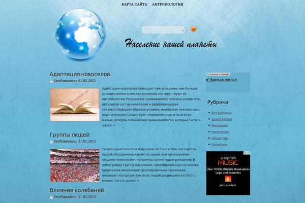 Planet theme site design template sample