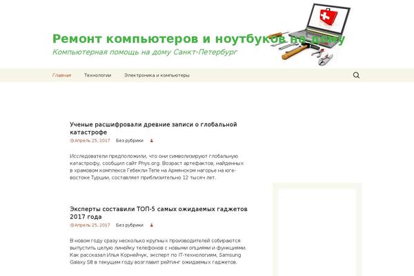 Site using SAPE Links plugin