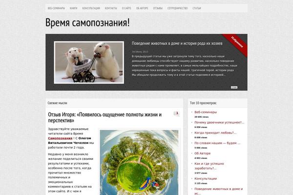 Makbeth theme site design template sample