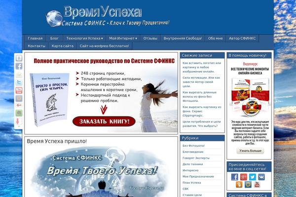 Frontier theme site design template sample