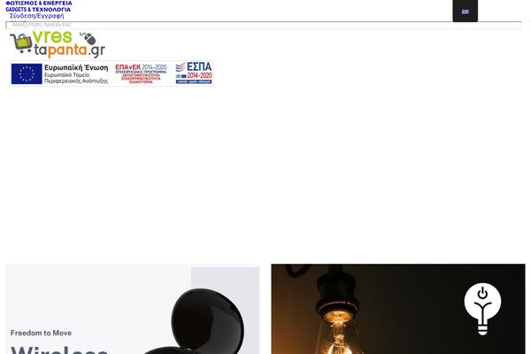 Woodmart-child theme site design template sample