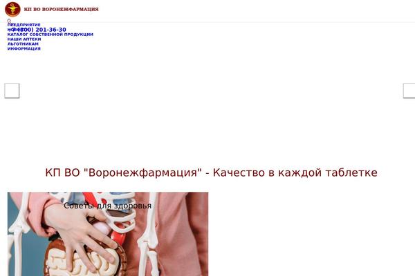 Woodmart-child theme site design template sample