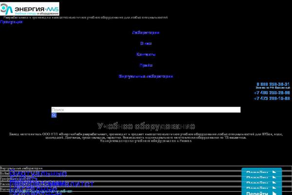 Site using Pagination-styler-for-woocommerce plugin