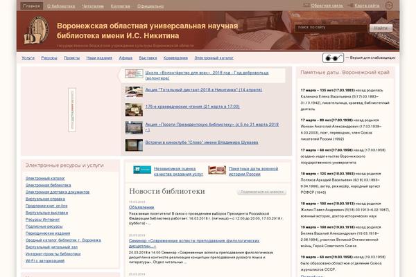 Site using TinyMCE Advanced plugin