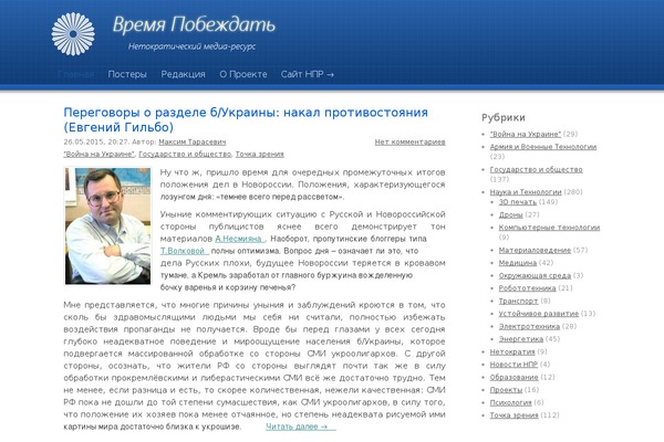 vrpb.net site used Ct2