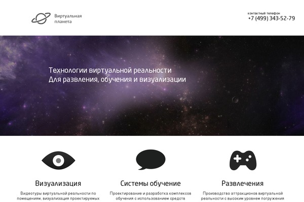 Oculus theme site design template sample