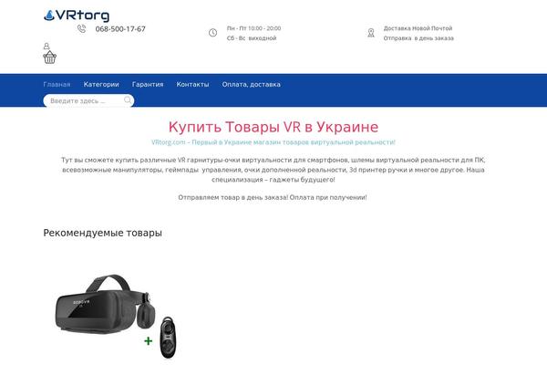 Site using Back-in-stock-notifier-for-woocommerce plugin