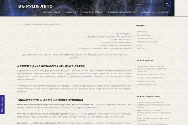 Meris theme site design template sample